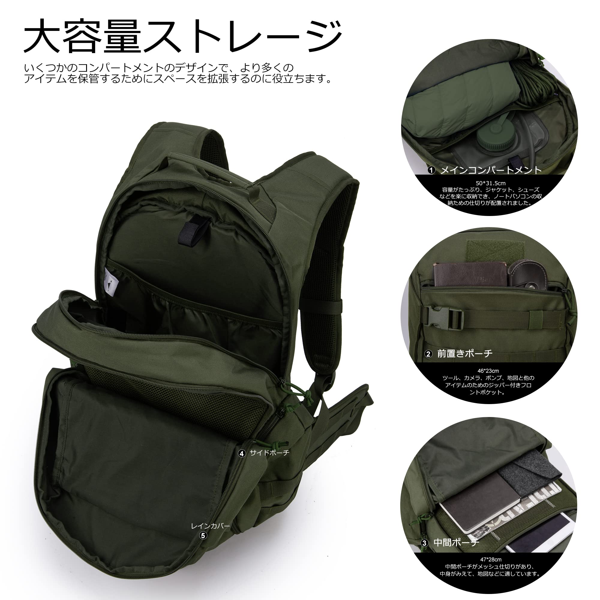 Mardingtop 75L ミリタリー バック　タクティカル キャンプ 防災 Amazon.co.jp: [Mardingtop] 75L ミリタリー バックパック 大